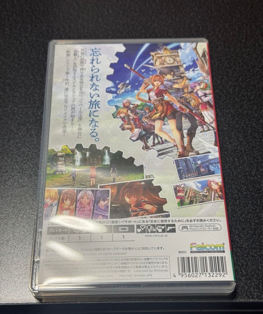 空の軌跡1st ソラノキセキ ザ・ファースト