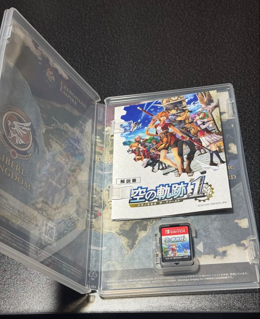 空の軌跡1st ソラノキセキ ザ・ファースト