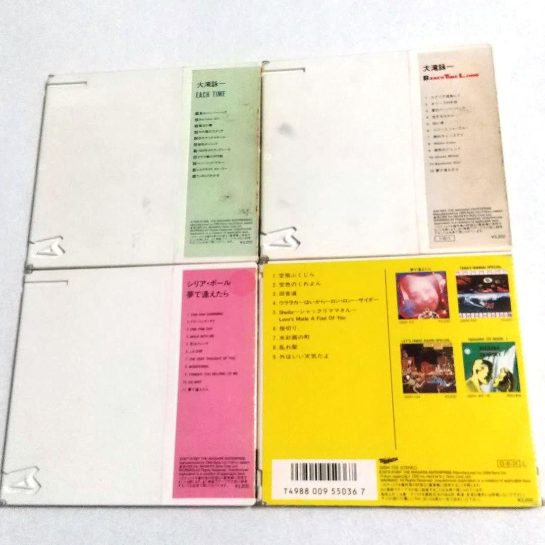 ま*ん様 ★大滝詠一 NIAGARA CD10枚セット 貴重な32DH盤※レンタ