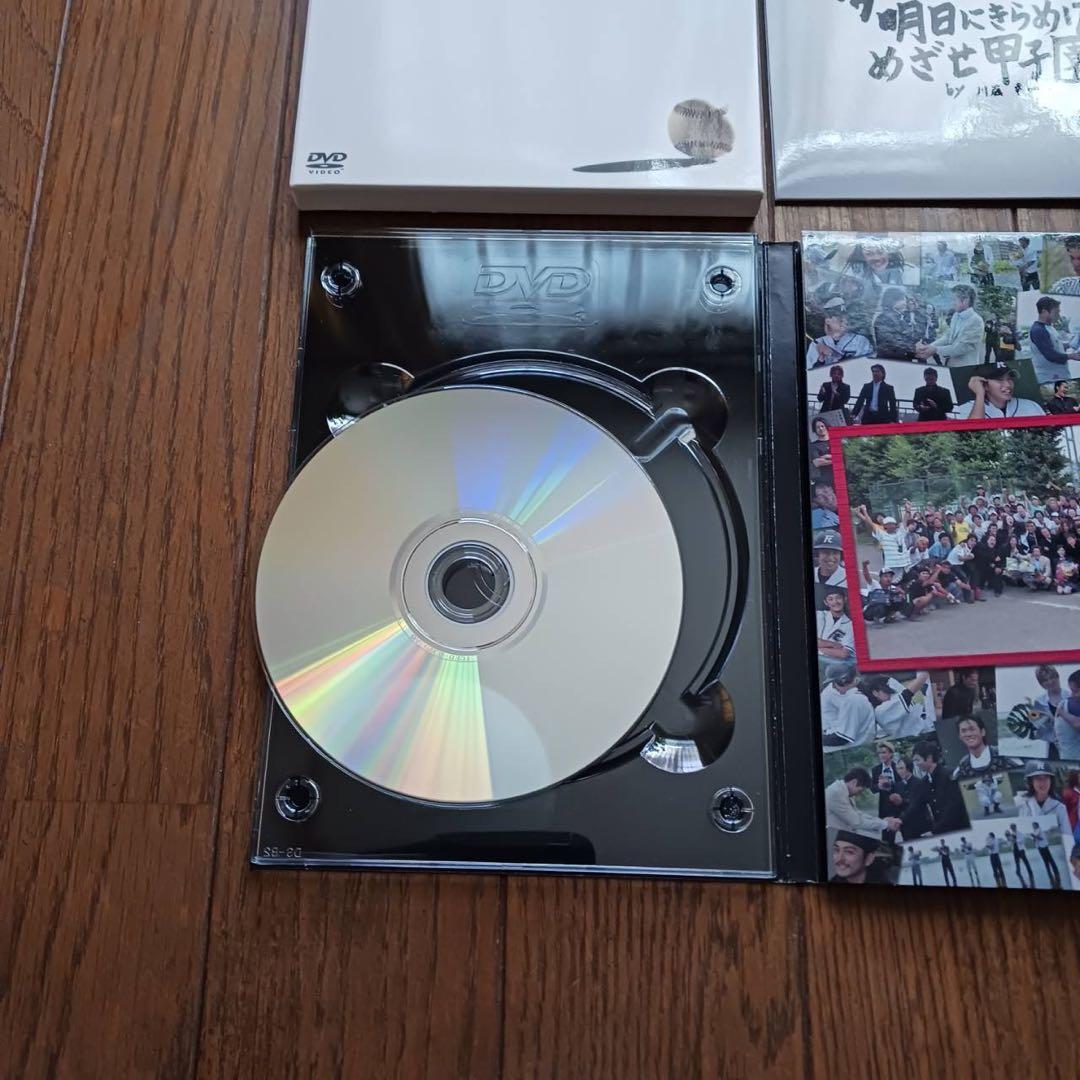 ROOKIES　ドラマDVD全巻　表BOX&裏BOX 初回限定版メイキングDVD