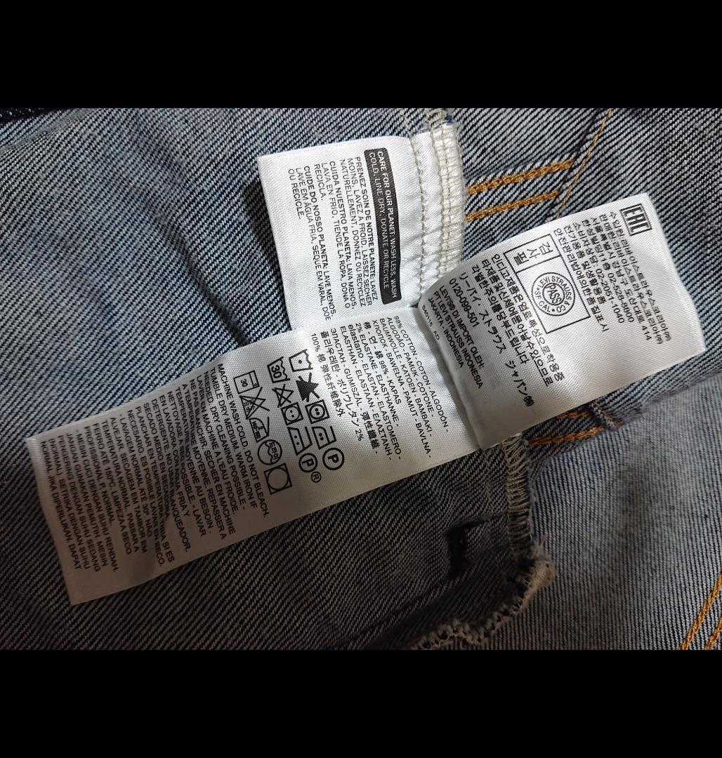Levi's TYPEⅢ デニム【PC9-72334-0437】S ほぼ新品