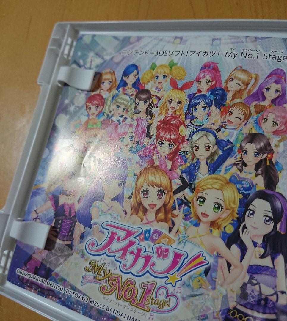 【3DS】アイカツ！ My No.1 Stage！