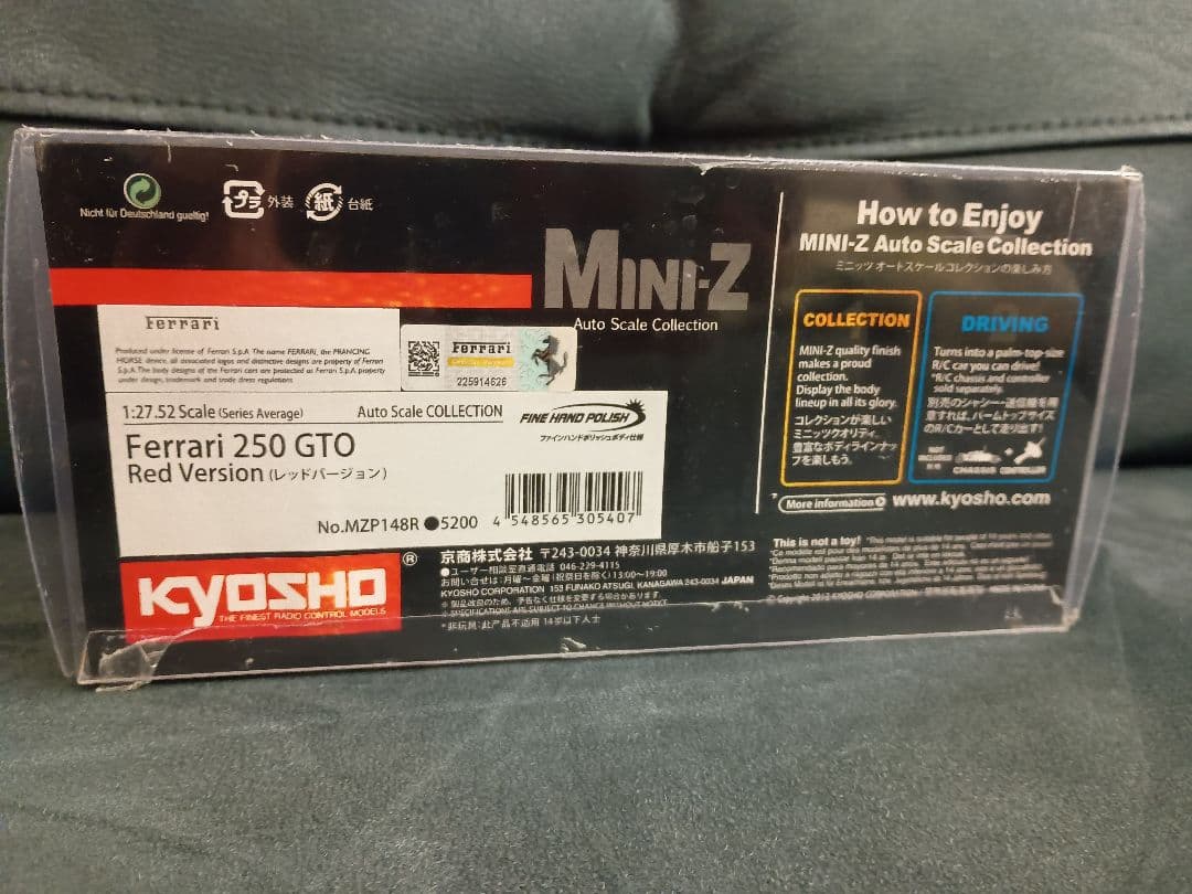 ミニッツ　オートスケール フェラーリ　250 GTO