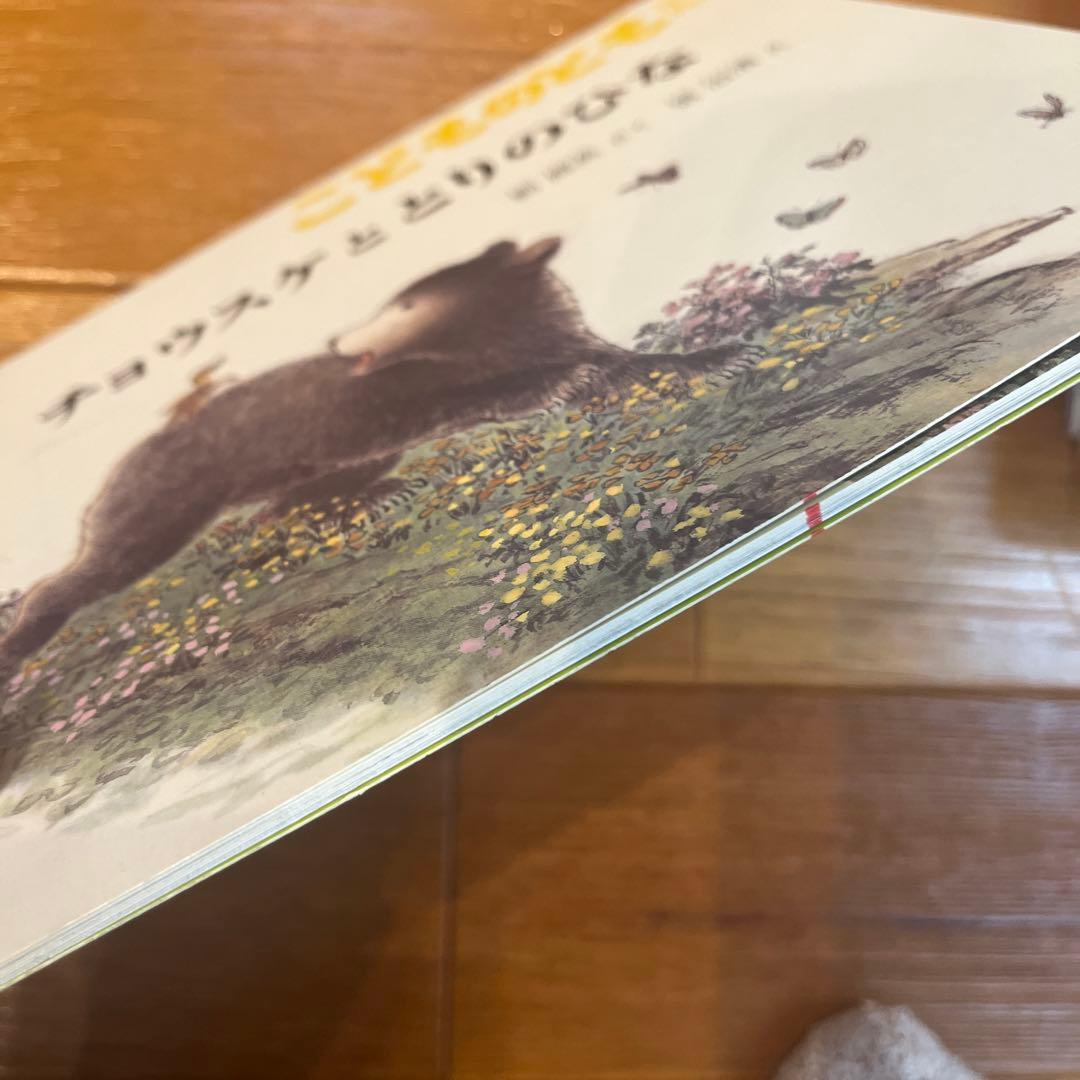 こどものともなど合計80冊セット