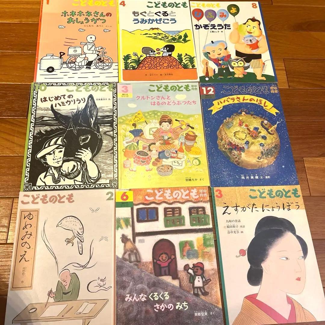 こどものともなど合計80冊セット