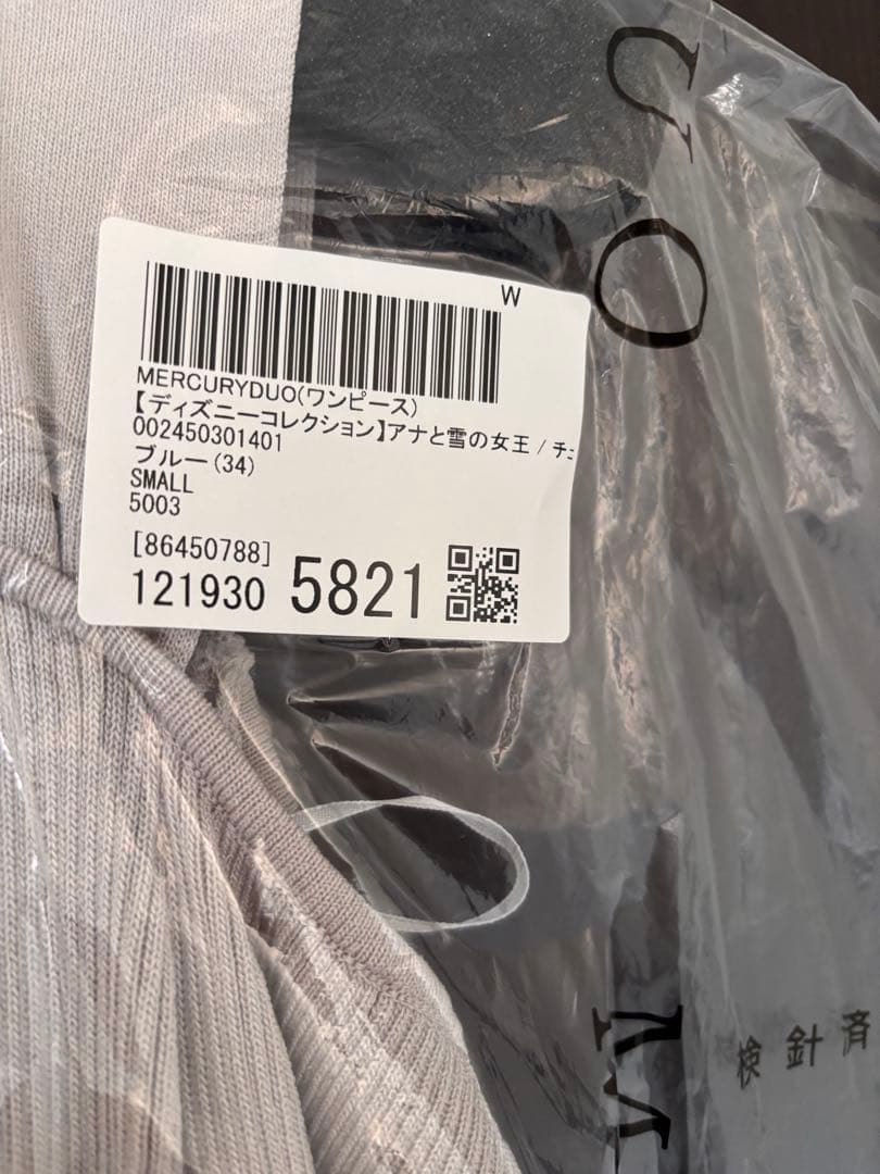 MERCURYDUO アナと雪の女王/チュールドッキングワンピース