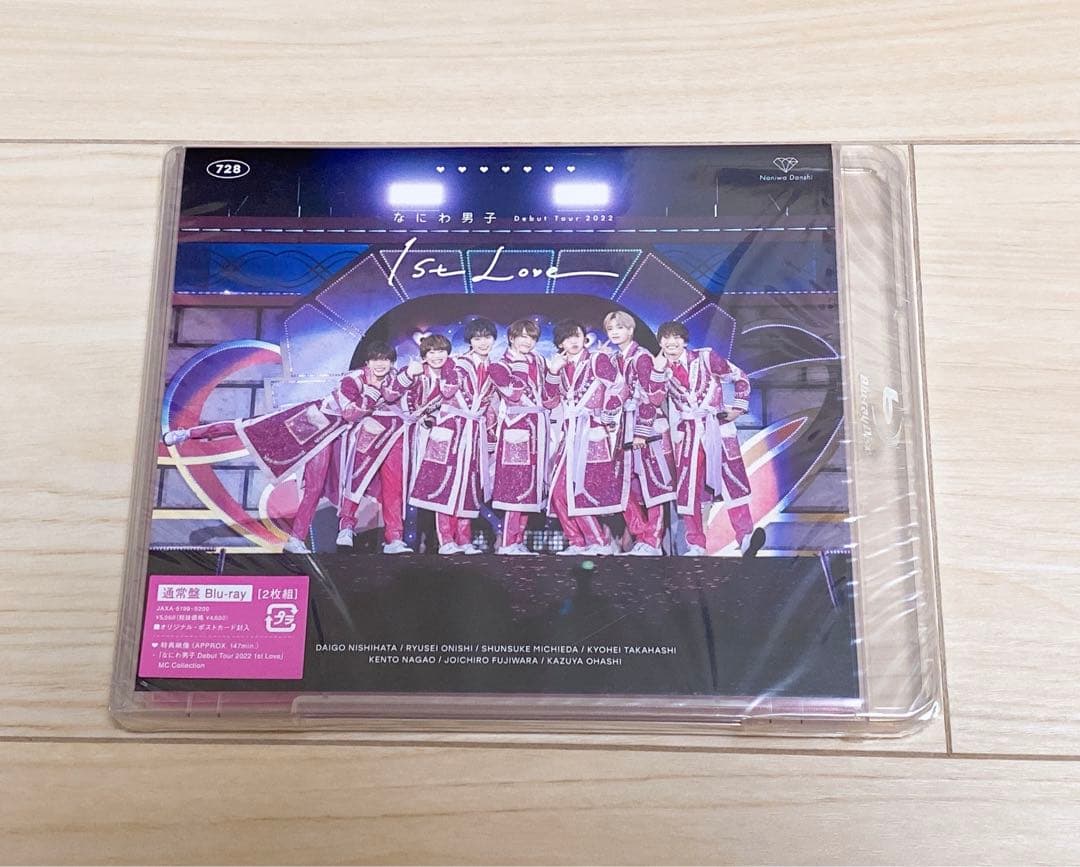 なにわ男子 DebutTour 1stLove BluRay 初回版 通常版