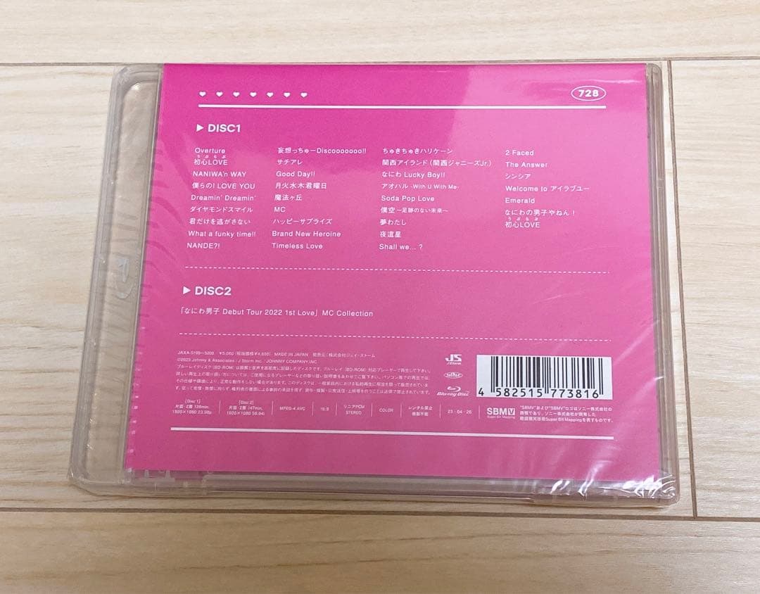 なにわ男子 DebutTour 1stLove BluRay 初回版 通常版