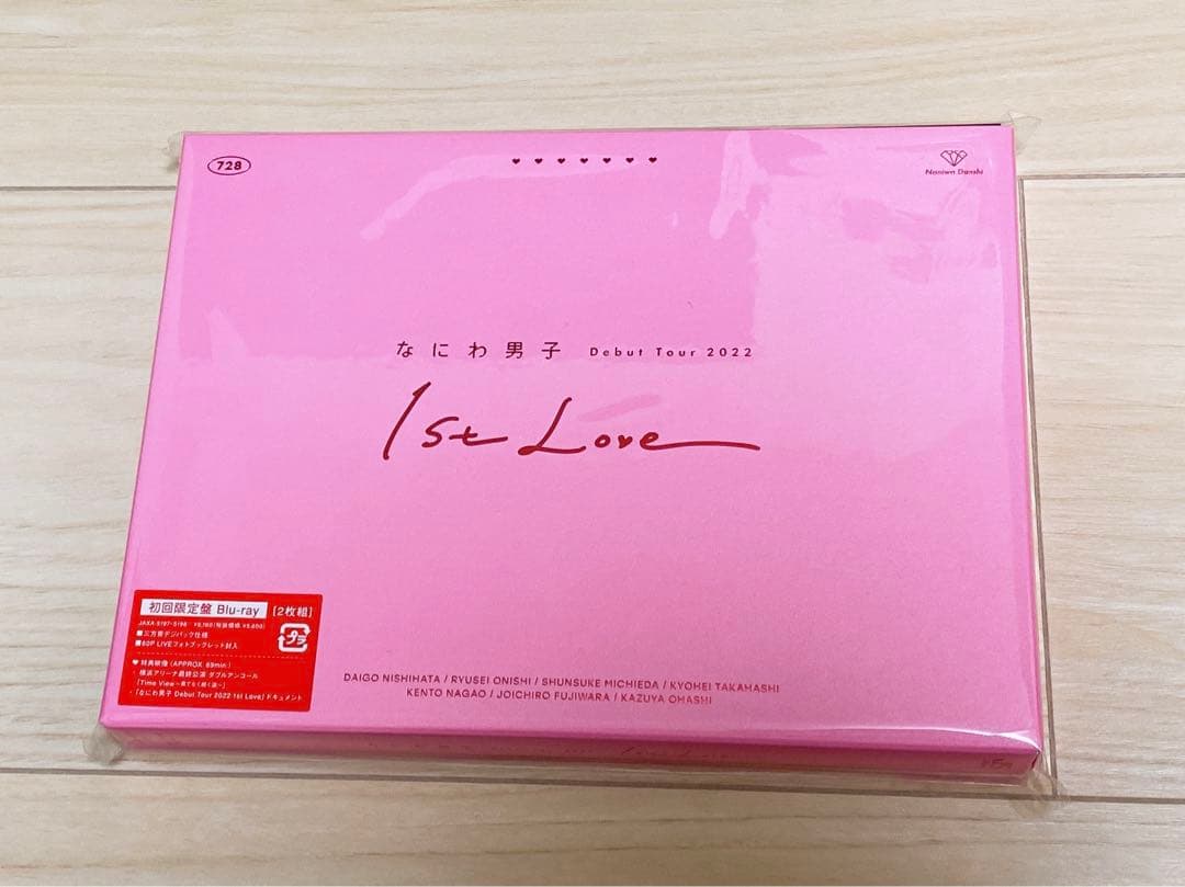 なにわ男子 DebutTour 1stLove BluRay 初回版 通常版