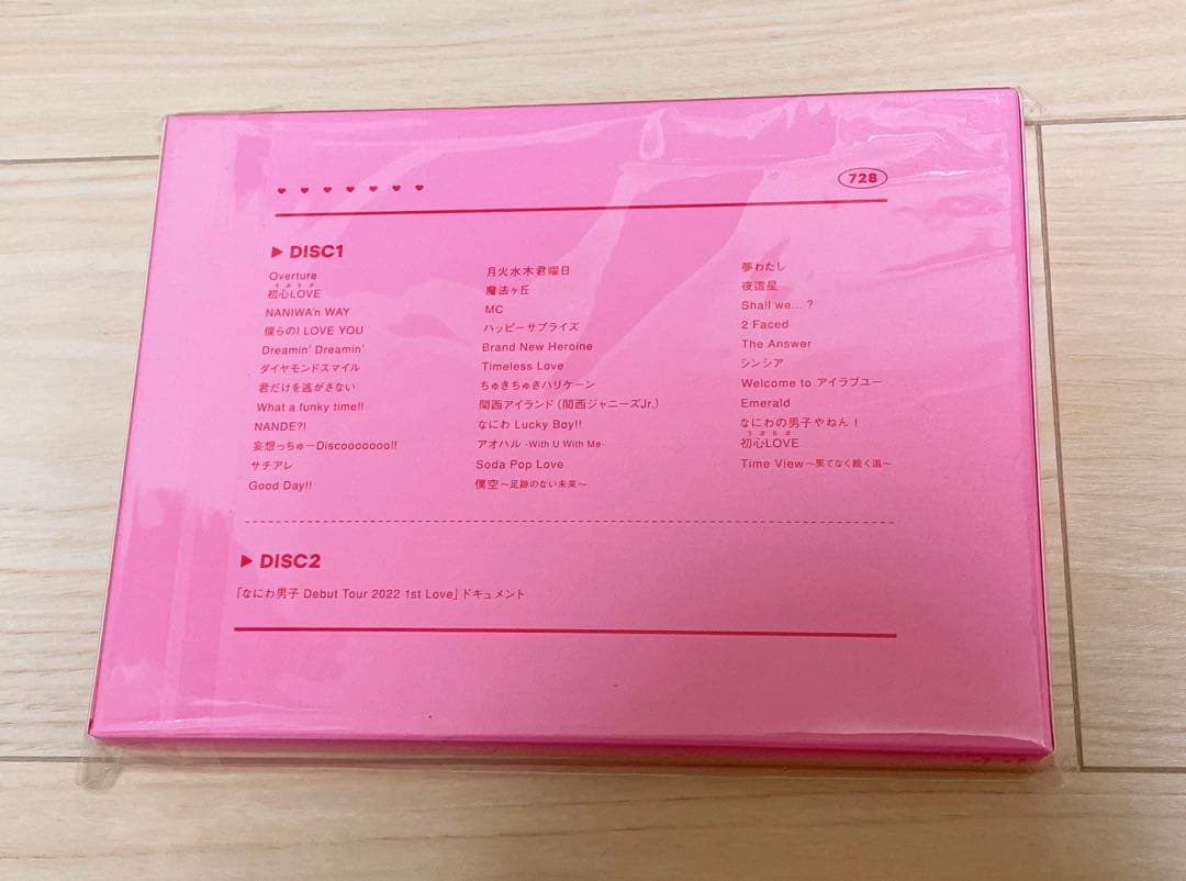なにわ男子 DebutTour 1stLove BluRay 初回版 通常版