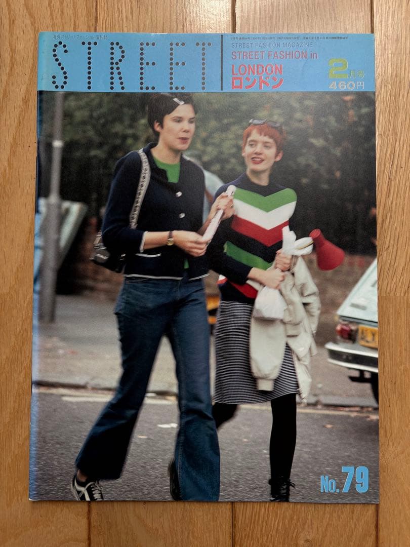 STREET 雑誌 76.77.7879.80 5冊セット
