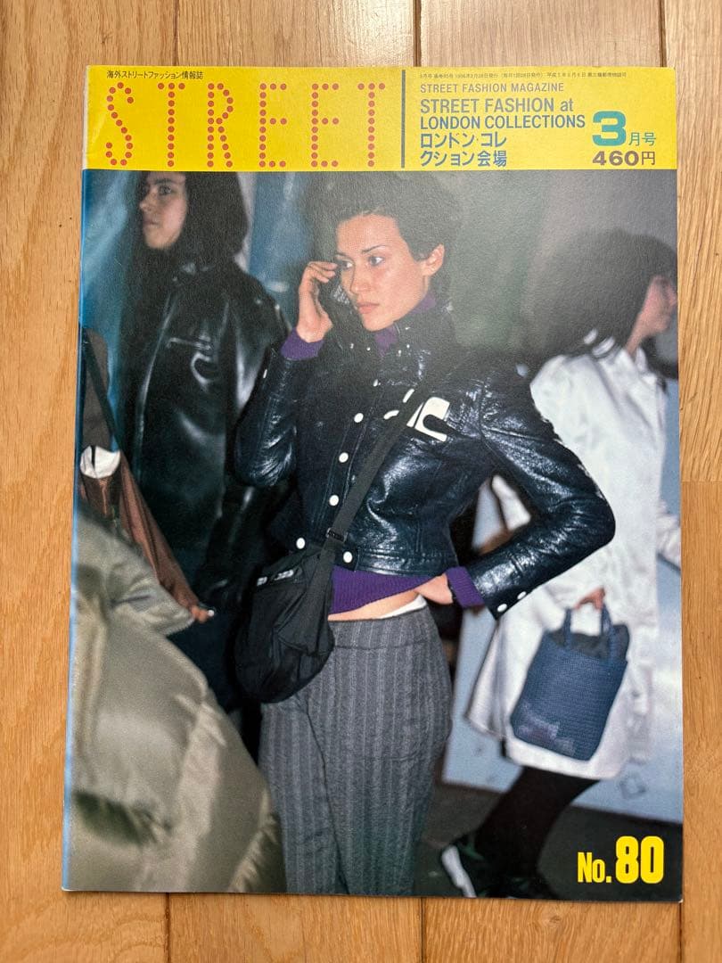 STREET 雑誌 76.77.7879.80 5冊セット