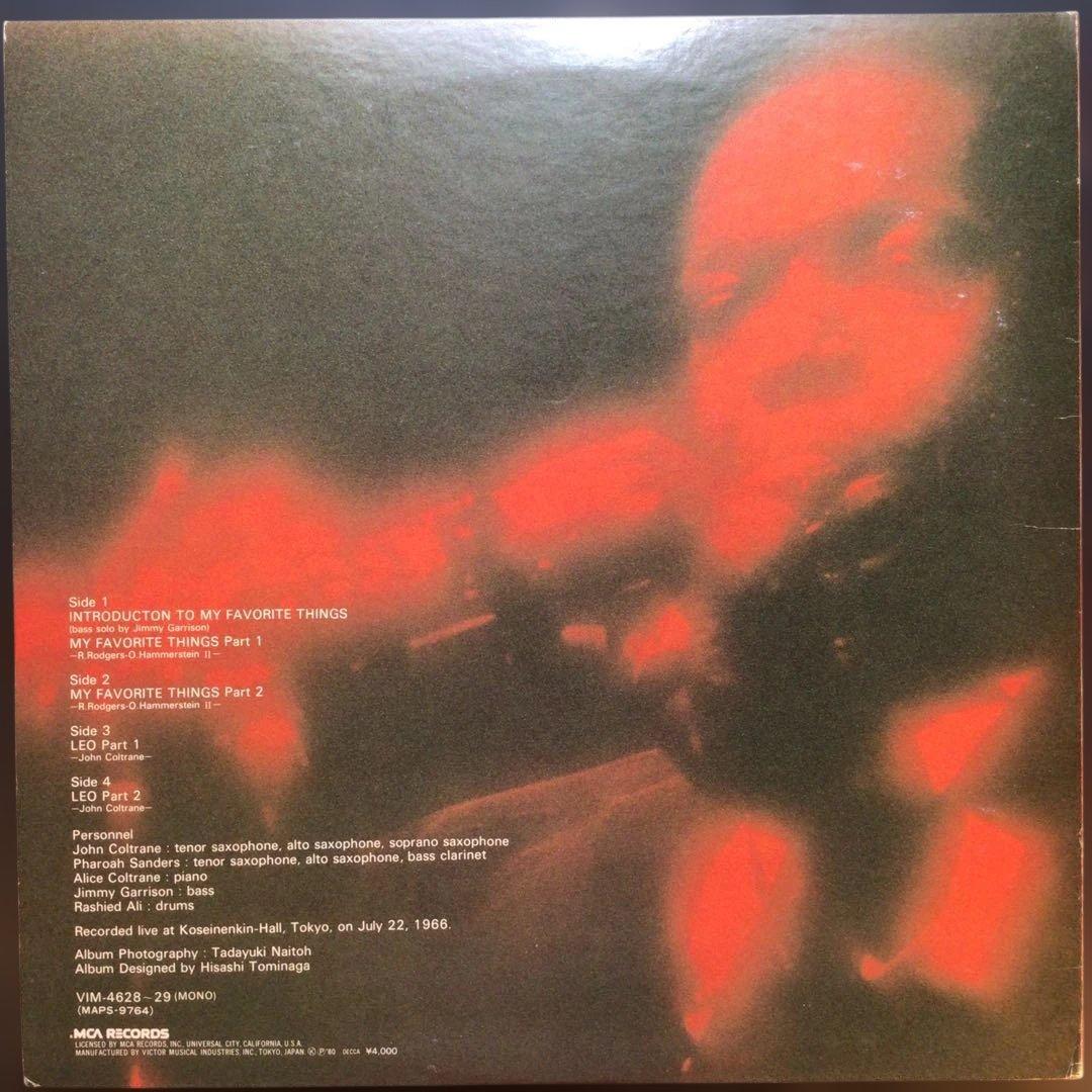 東京公演Vol. 1& Vol. 2揃い　ジョン・コルトレーン・イン・トーキョー