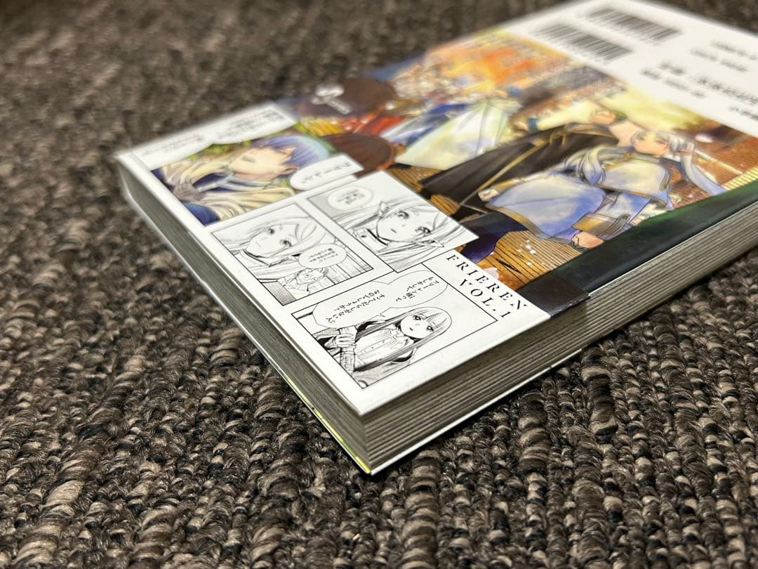 葬送のフリーレン　1巻　初版　帯、チラシ付き