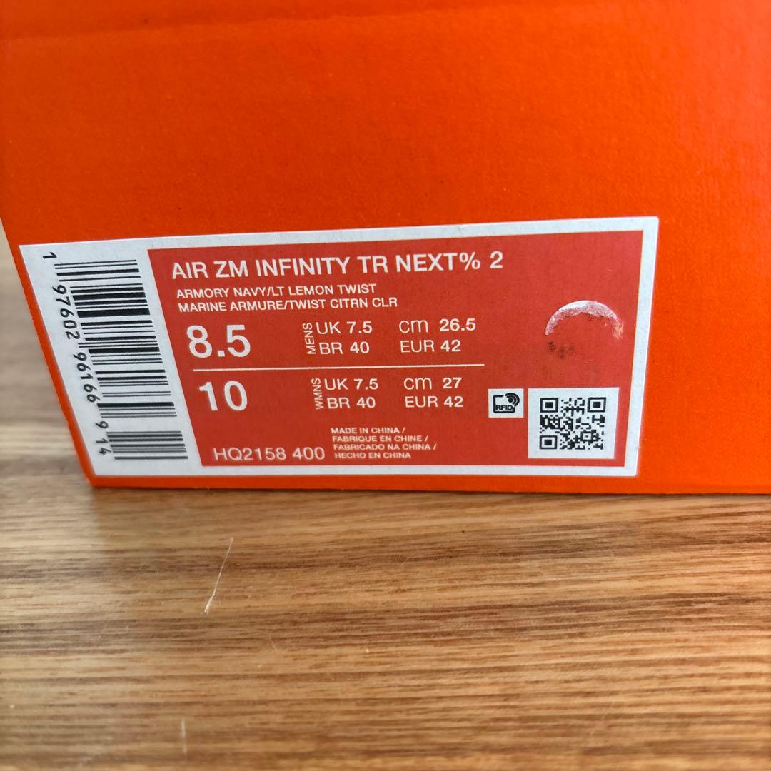 26.5cm　ナイキ　ゴルフ　HQ2158 エア ズーム インフィニティツアー2