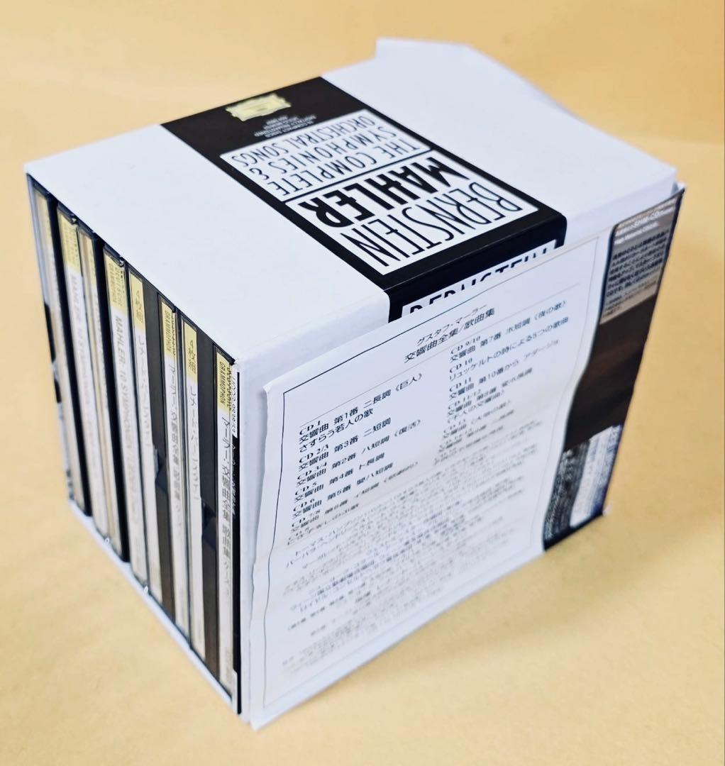 激レア生産限定版バーンスタイン指揮マーラー交響曲全集歌曲集16枚組CD帯解説書