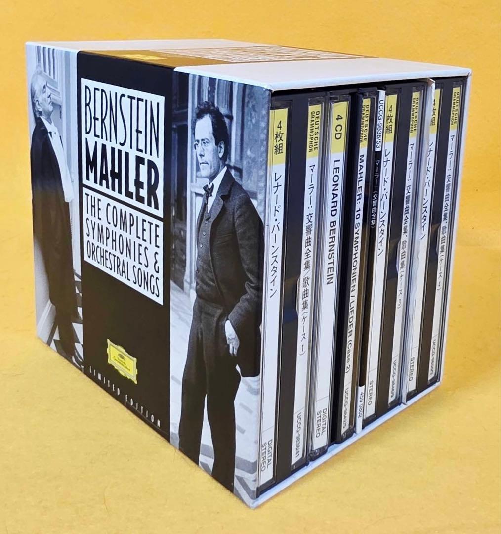 激レア生産限定版バーンスタイン指揮マーラー交響曲全集歌曲集16枚組CD帯解説書