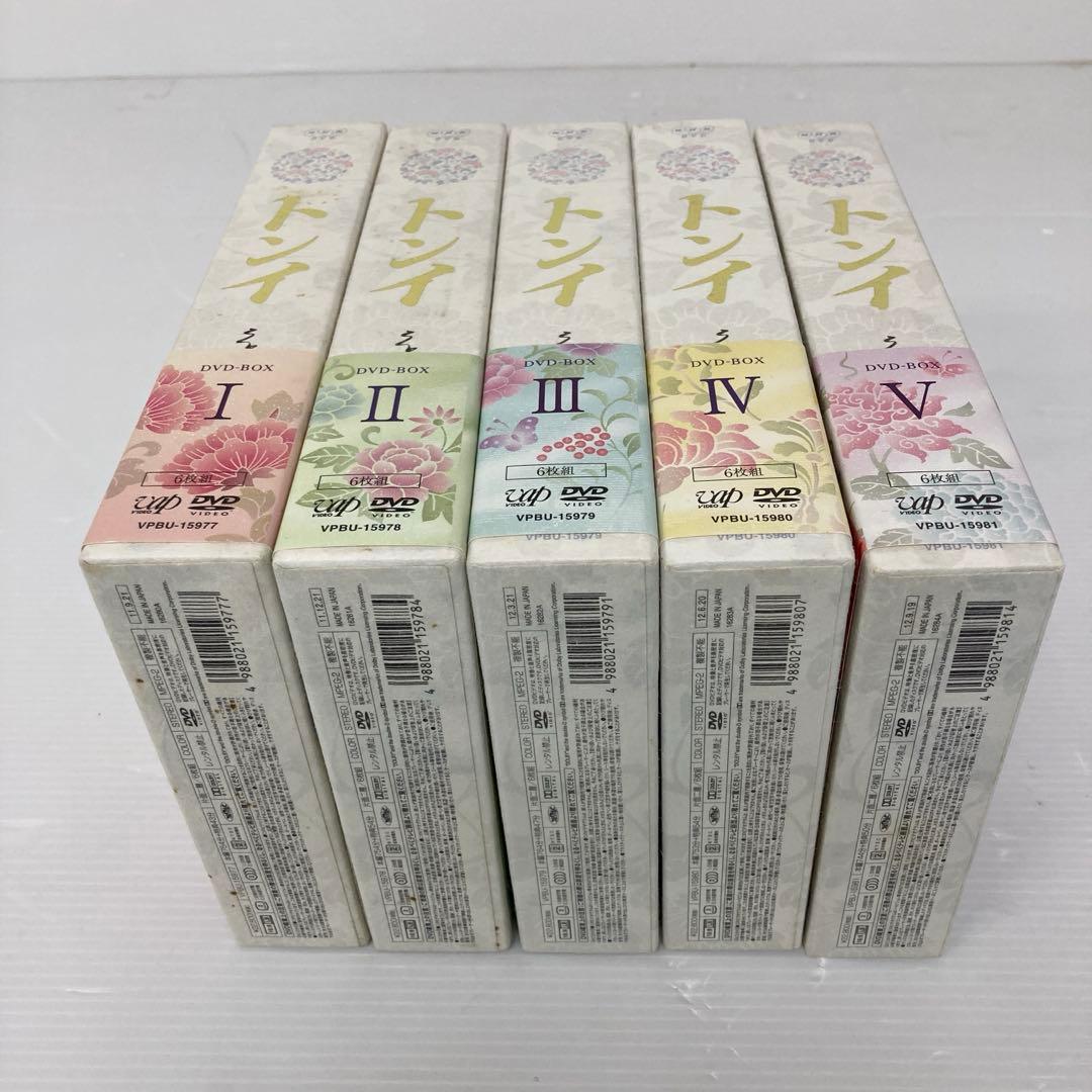◆ NHK トンイDVD BOX （Ⅰ〜Ⅴ）