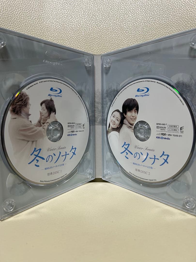入手困難　冬のソナタ ノーカット完全版 ブルーレイBOX Blu-ray 7枚組