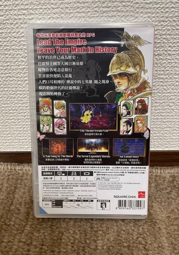 Switch ロマンシングサガ2 リマスター版 海外版 アジア版