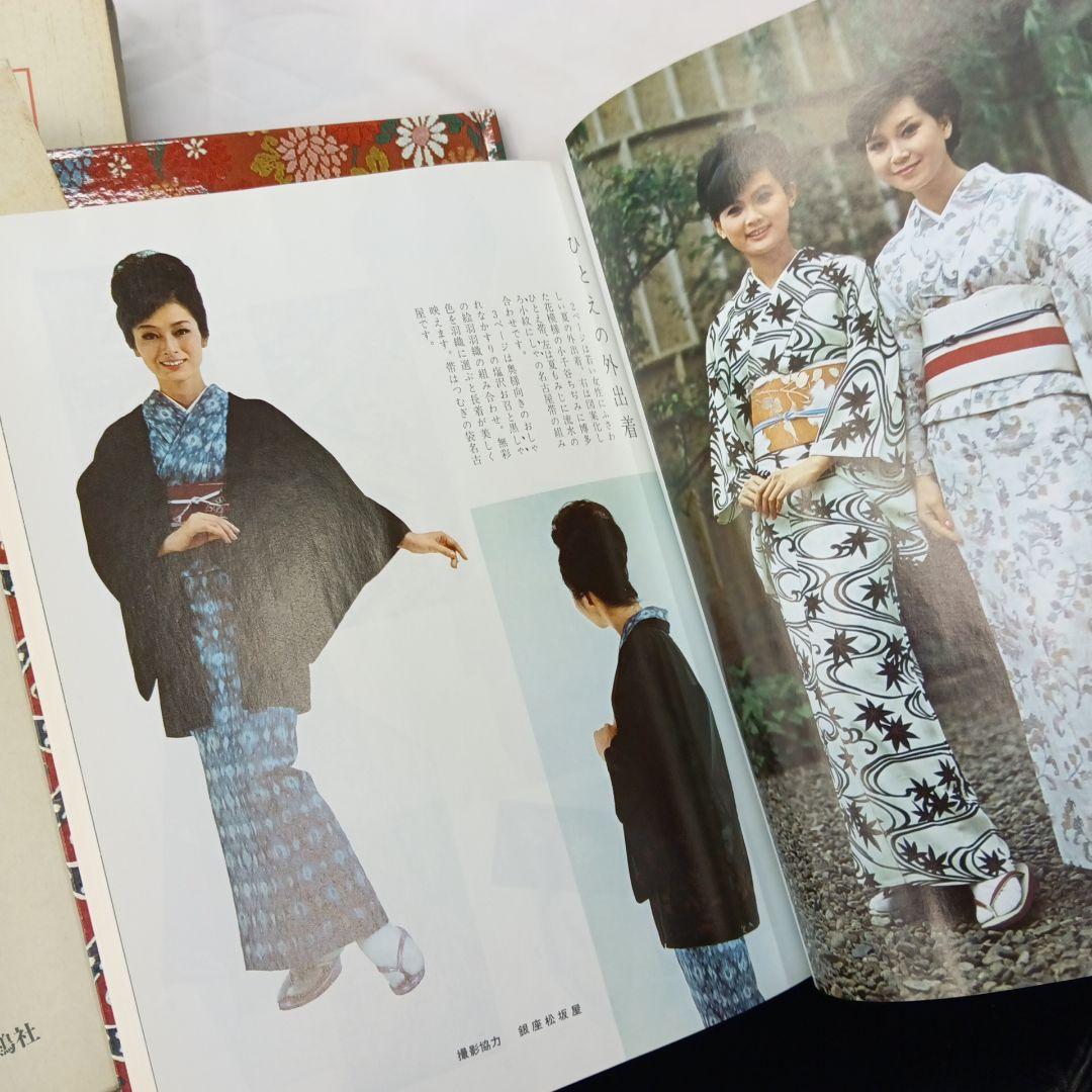 雄鶏社刊　和服裁縫(前後編、礼服編) 全巻セット(岩松マス著)