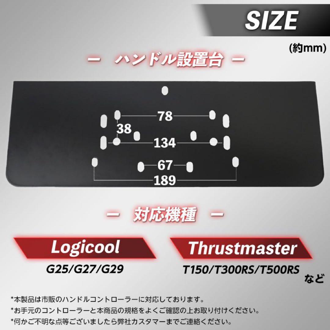 ハンコン スタンド コックピット 折りたたみ レーシングコックピット 2740