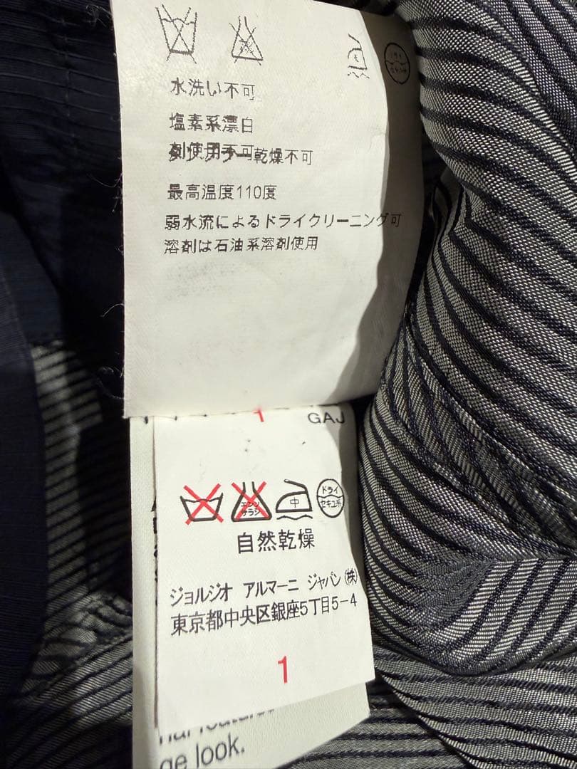 ピ*ピ様 ジョルジオ 春のコートジャケット