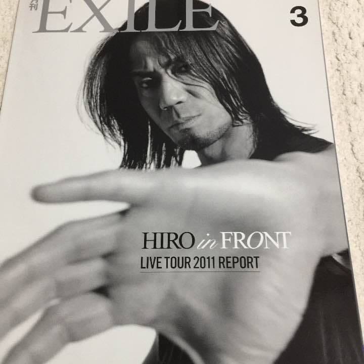 月刊EXILE. 2012.1-12+2冊