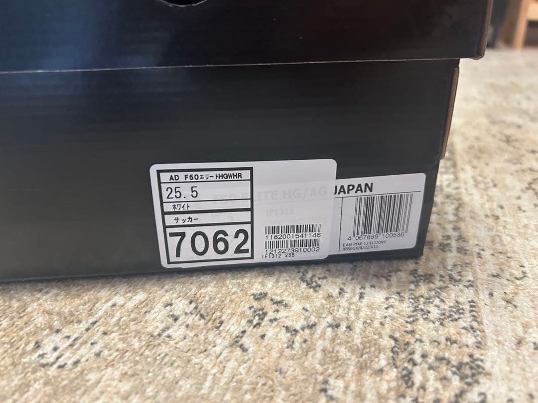 F50 アルファスキン エリート HG/AG ジャパン