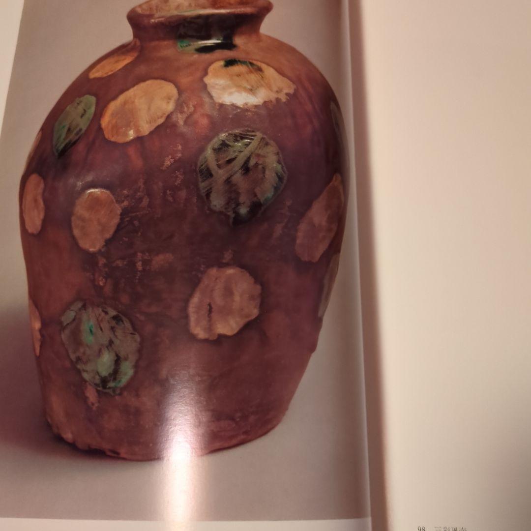 北大路魯山人 心と作品　全5巻函入　黒田領治著　黒田陶々庵直筆サイン　雄山閣蔵版