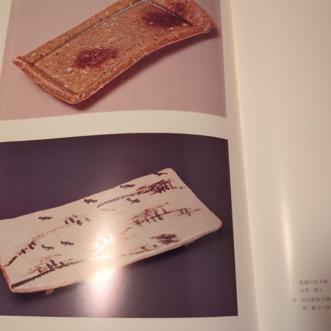 北大路魯山人 心と作品　全5巻函入　黒田領治著　黒田陶々庵直筆サイン　雄山閣蔵版