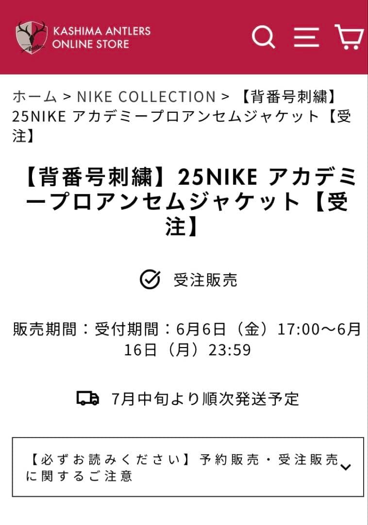 スーパーマンページ