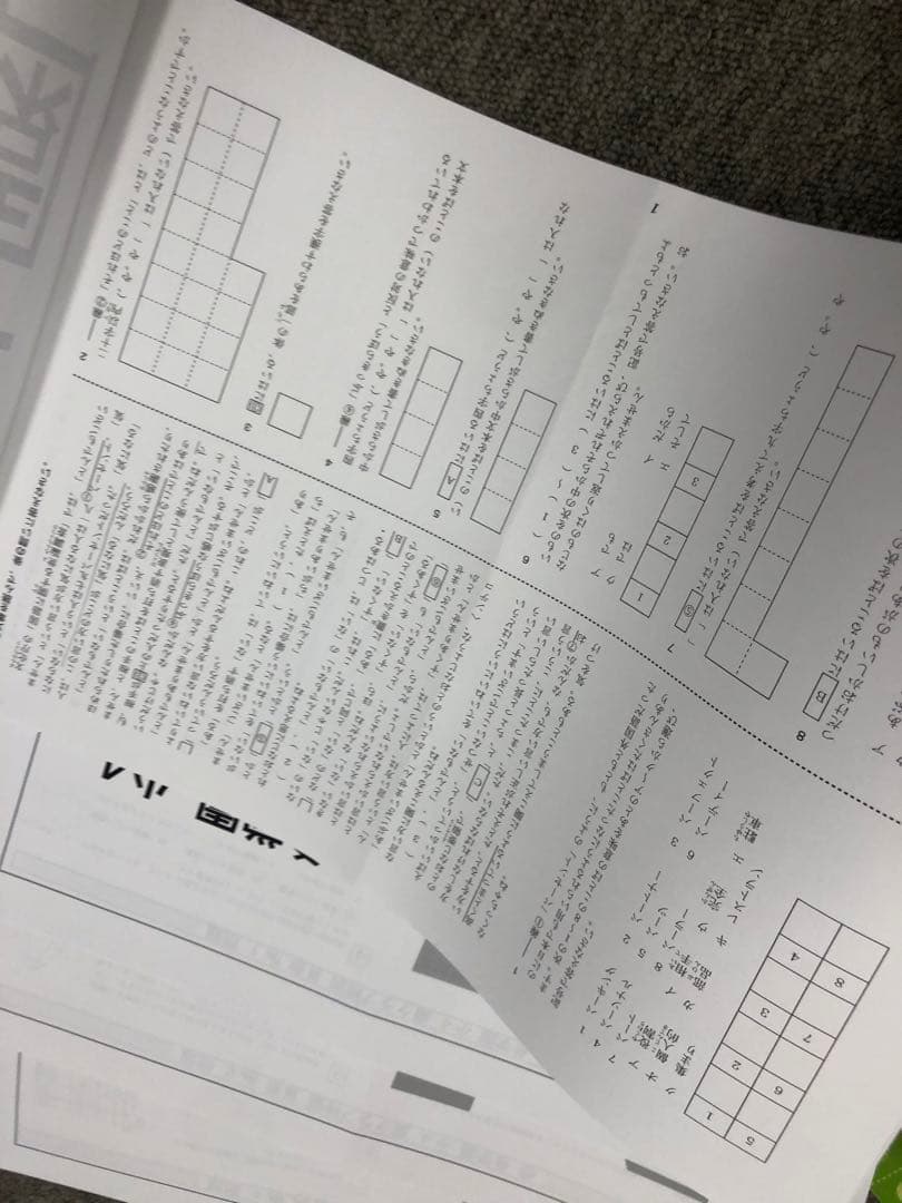 希学園小4　灘クラブ特訓　国算　NO1～NO.12　中古　書き込み解答ほぼ無