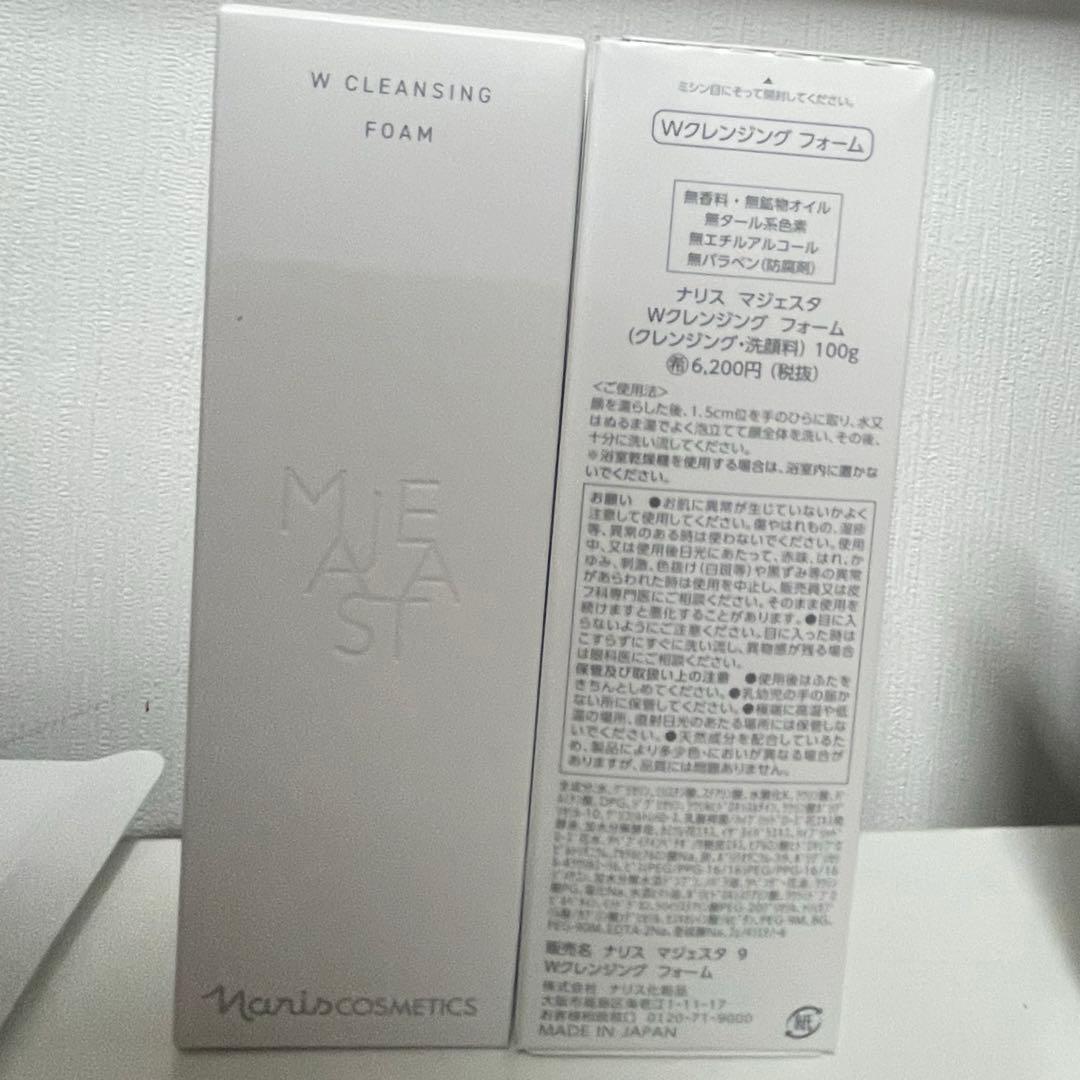 ［新入荷］ナリス　マジェスタ　Wクレンジング　フォーム　100g 2個セット