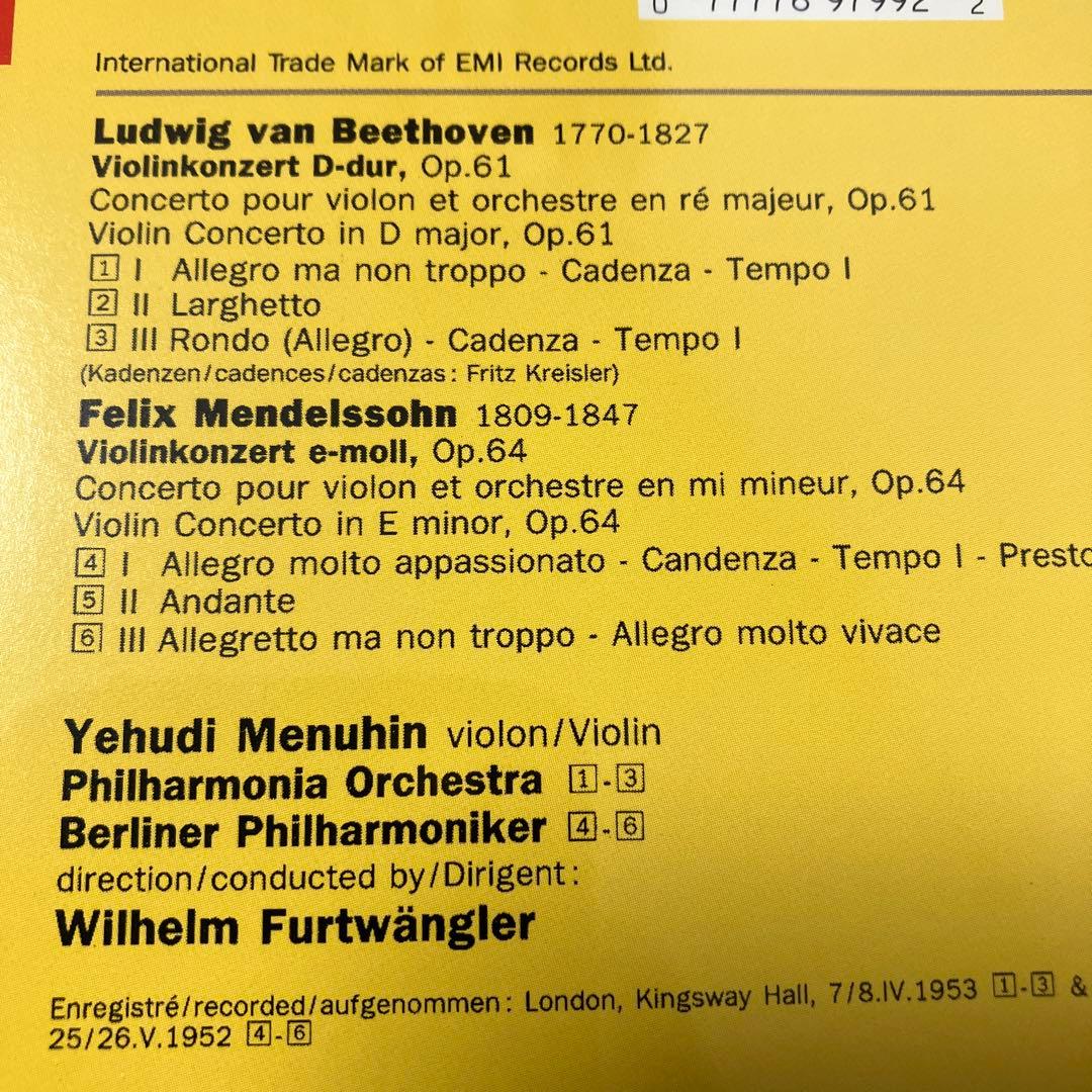 【売約済】メニューイン／ベートーヴェン＆メンデルスゾーンvn協