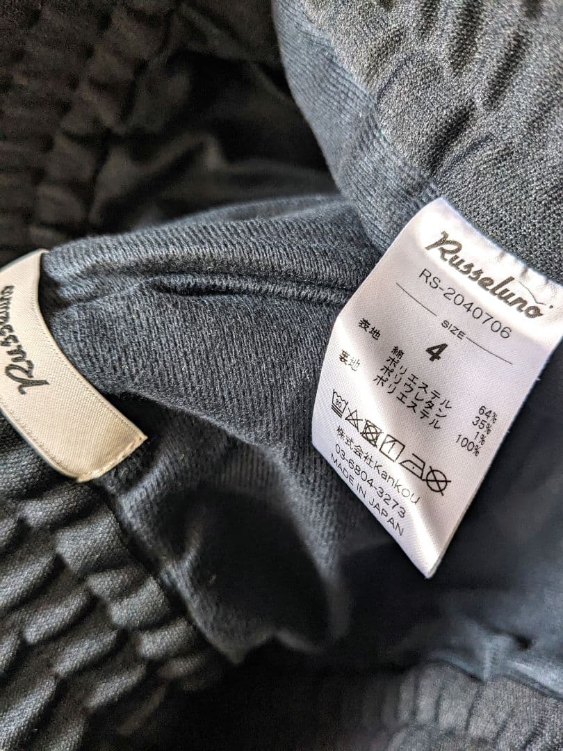 Russeluno/ラッセルノ セットアップ　上下サイズ違います。
