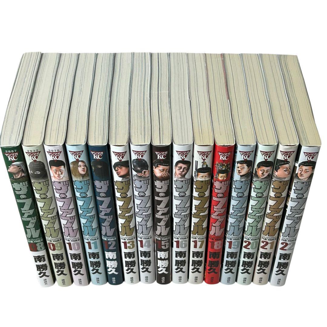 ヤンマガKC ザ・ファブル　8〜22巻