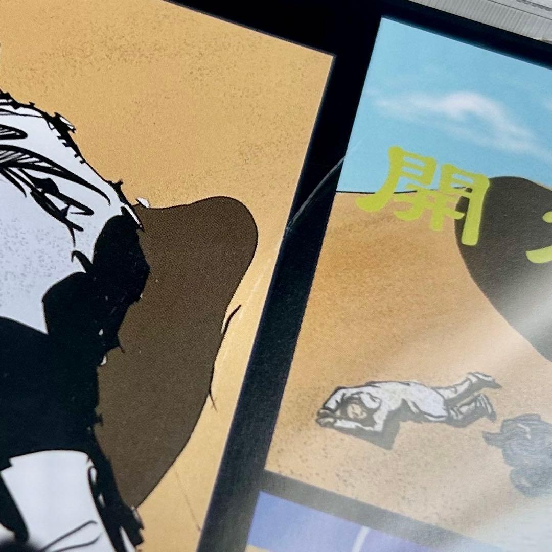 CHAQLA. 開眼盤 -阿-・-吽- / 開放盤 /配布音源 セット