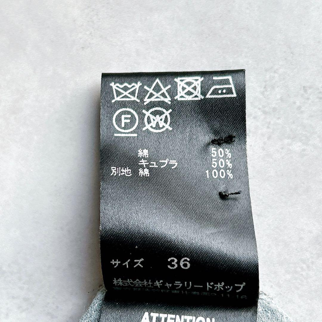 パドカレ キュプラ　コットン　フレアロングワンピース　ギャザー　プリント