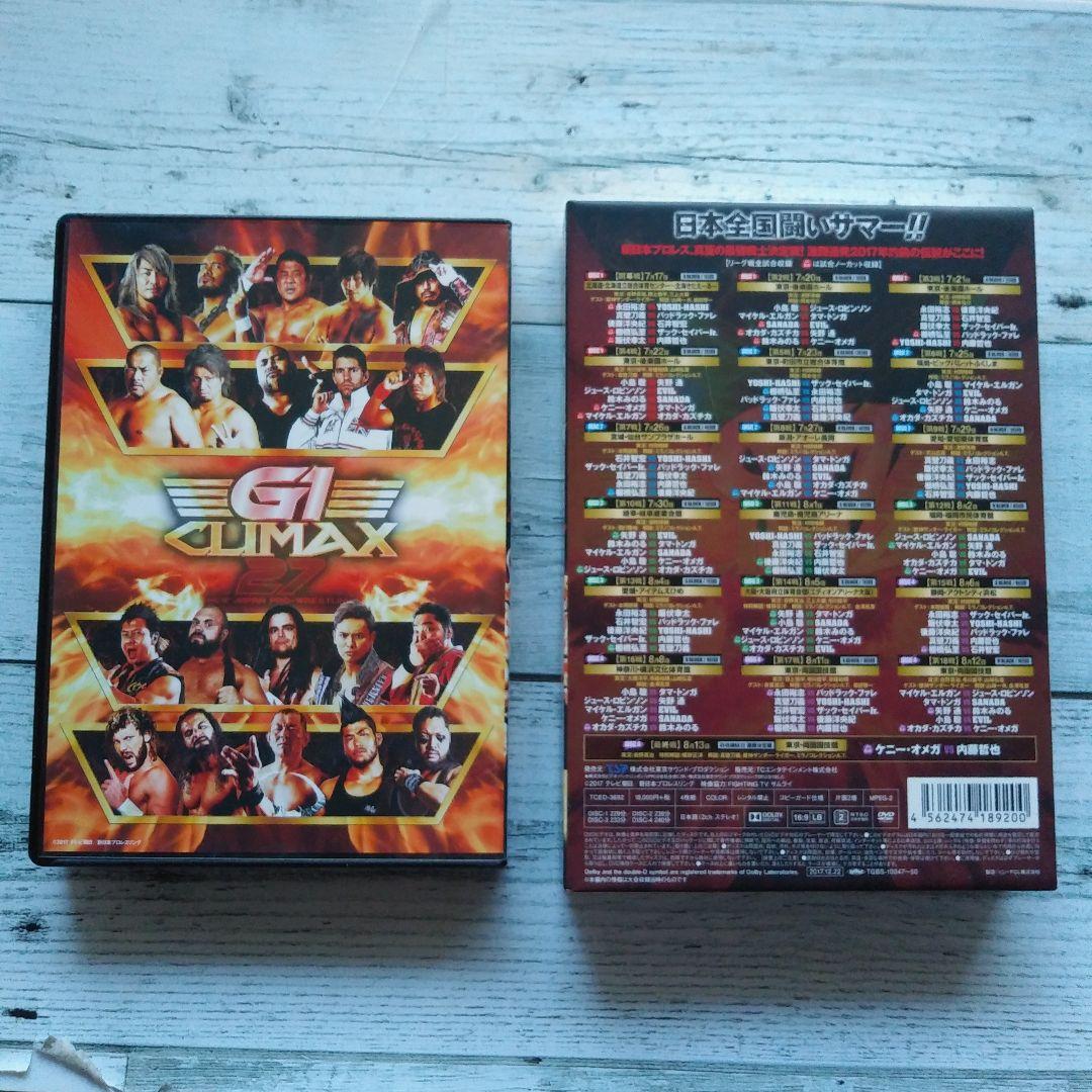 新日本プロレスリング★ G1CLIMAX2017DVD送料込み