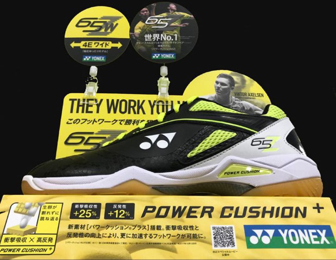 【桃田賢斗】YONEXバドミントン シューズ 24.5 パワークッション 65Z