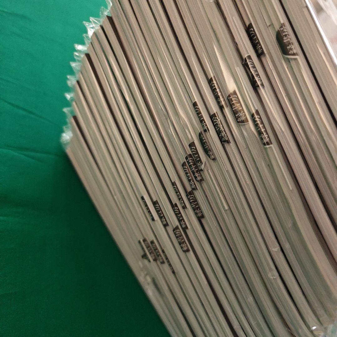 伴侶動物 画像診断 創刊記年特大号1〜30号 30冊セット ほぼ新品