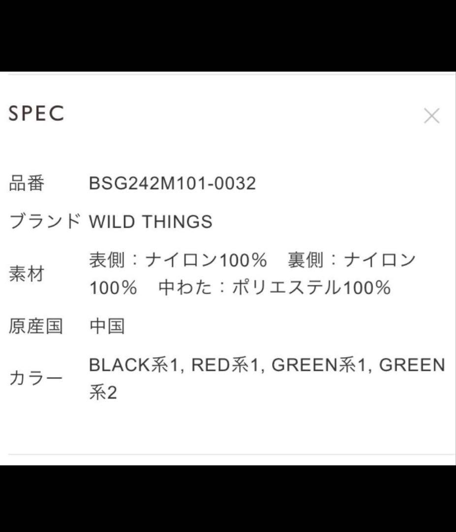 【最終値下】Bshop 別注 WILD THINGS リバーシブル 中綿ベスト