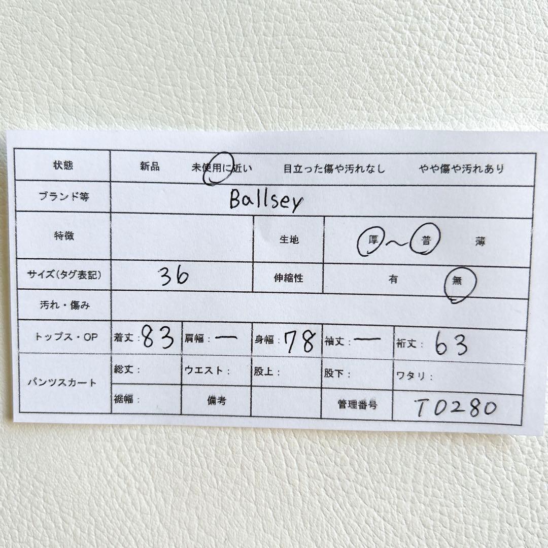 ☆美品☆ボールジィ　トゥモローランド　パデットツイル ベルテッドポンチョ　36