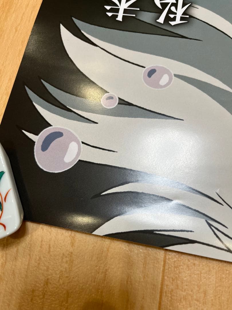 ジブリ　ハウルの動く城　ポスター　非売品