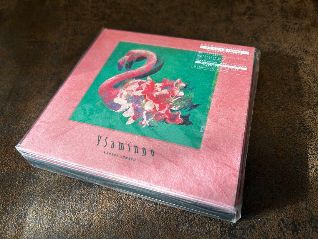 【初回限定】Flamingo フラミンゴ盤・ティーンエイジ盤・通常盤 米津玄師