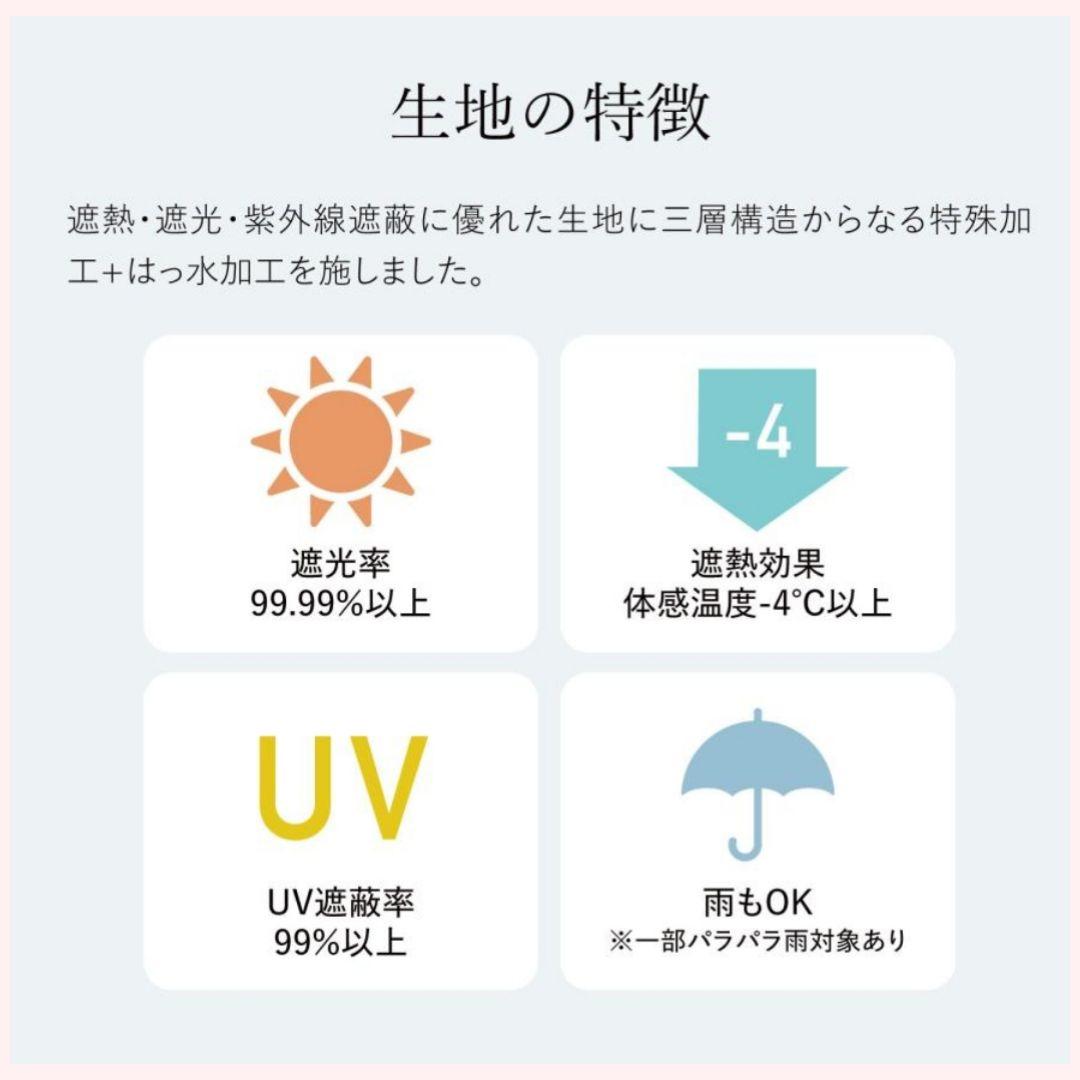BLAOブラオ　晴雨兼用傘　東レサマーシールド