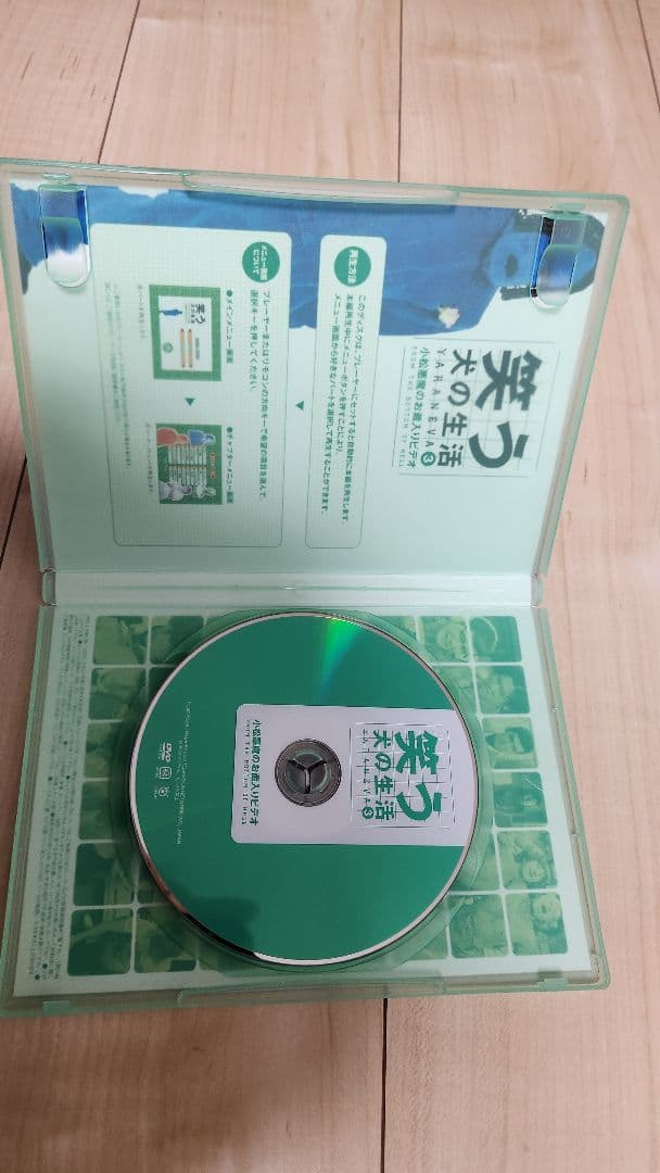 笑う犬の生活シリーズ４本セット