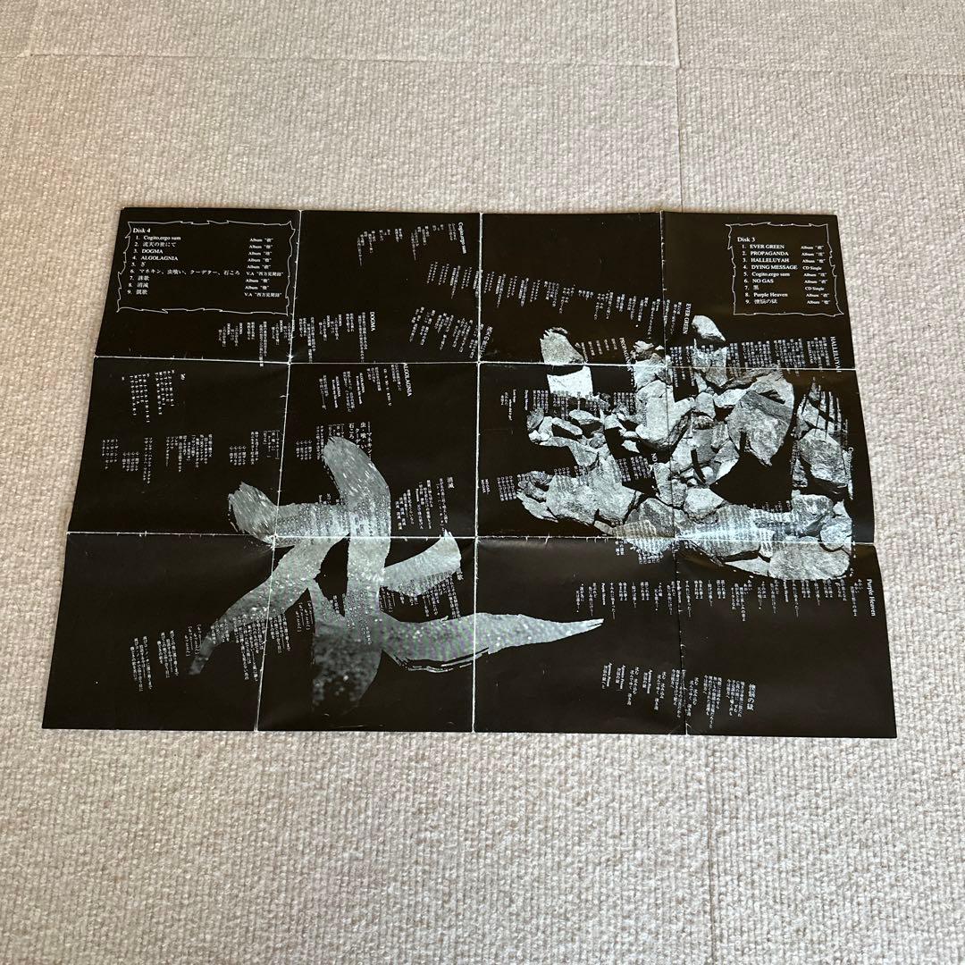 GARGOYLE 異人伝 4枚組CD