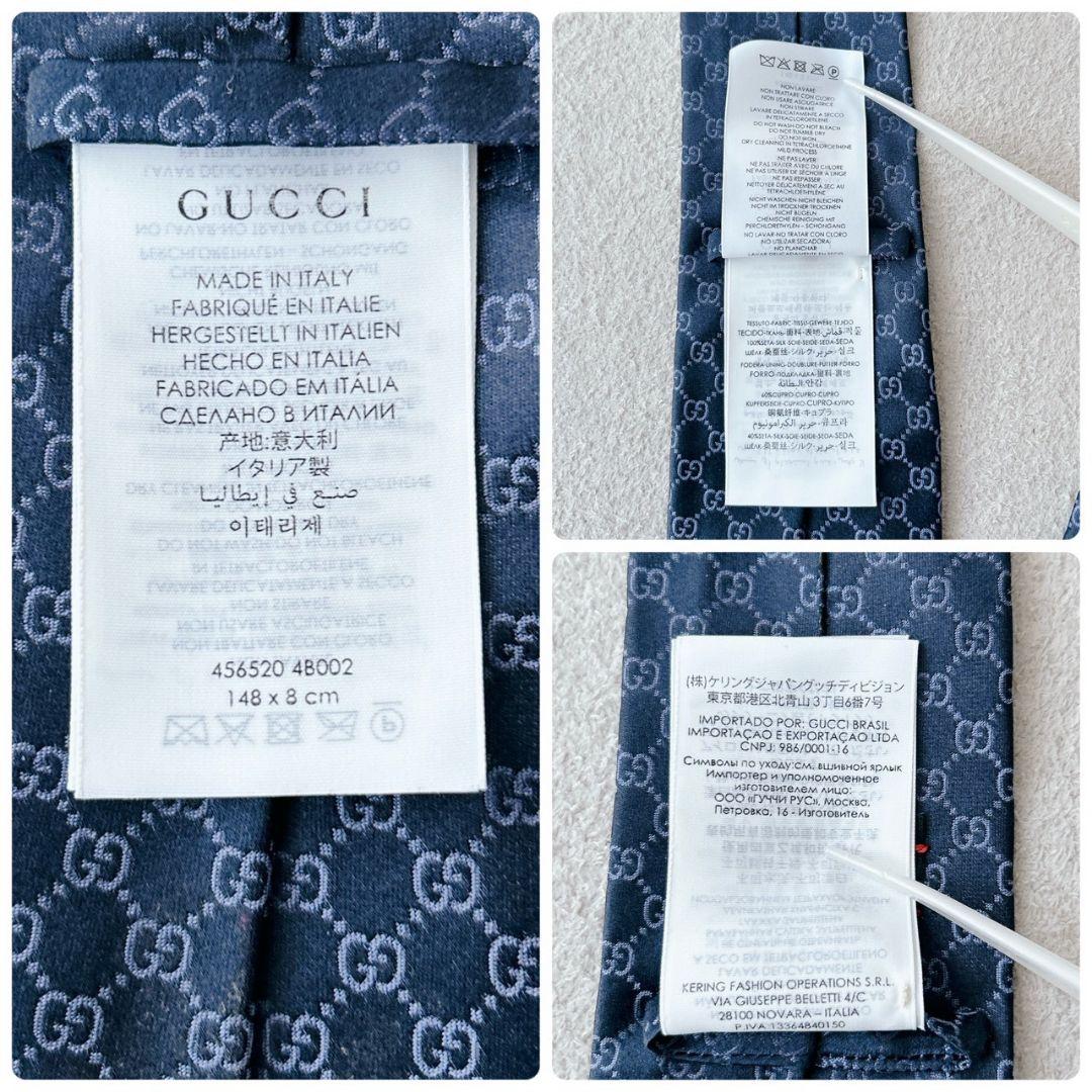 【グッチ】ネクタイ　GG柄　ロゴ総柄 シルク100% ネイビー　現行タグ
